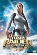 トゥームレイダー 2 プレミアム・エディション [DVD]
