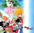 ドラマCD テイルズ・オブ・デスティニー2 第5巻