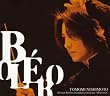 ラヴェル:ボレロ