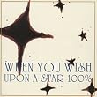 星に願いを100%