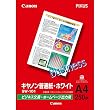 CANON スーパーホワイトペーパー A4 250枚 SW-101A4