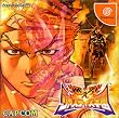 ドリコレ 燃えろ! ジャスティス学園