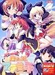 魔女っ娘ア・ラ・モード F&Cカード付初回版