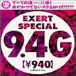 EXERT SPECIAL 9.4G