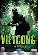 ベトコン VIETCONG