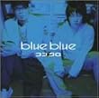 blue blue