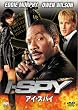 アイ・スパイ [DVD]