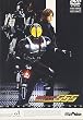仮面ライダー555 VOL.1 [DVD]
