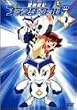 冒険遊記プラスターワールド 1 [DVD]