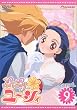 ぷちぷり*ユーシィ Carat.9 [DVD]