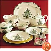 Spode Christmas Tree Sauce Boat
