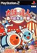 太鼓の達人 あっぱれ三代目 ソフト単体