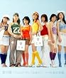 愛の園~Touch My Heart!~