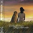 初秋 (SACD-Hybrid)