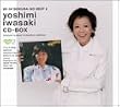 80-84 岩崎良美 CD-BOX ぼくらのベスト2