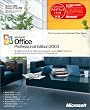 Office Professional Edition 2003 アカデミック