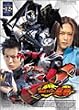 仮面ライダー龍騎 Vol.12 [DVD]
