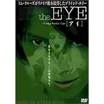 the EYE（アイ）