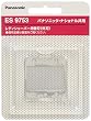 Panasonic メンズエステ替刃 ES9753