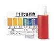National アルカリイオン整水器 pH試験液 TK74003