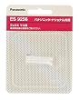 Panasonic フェリエ・フェイスケア替刃 ES9256