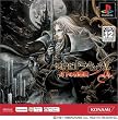 悪魔城ドラキュラX 月下の夜想曲 PS one Books