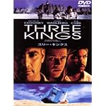スリー・キングス
