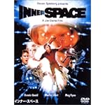 インナースペース