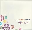 La La Singin’Music