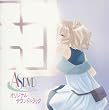 「AS DVD 生まれたばかりのLove Song」オリジナルサウンドトラック