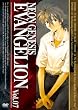NEON GENESIS EVANGELION vol.07 [DVD]