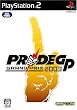PRIDE GP 2003