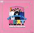 NEXT VIDEO PROGRAM