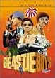 ビデオアンソロジー [DVD]