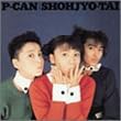 P-CAN(紙)