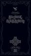 Black Box: The Complete Original Black Sabbath 1970-1978