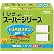 東レ 浄水器 トレビーノ スーパーシリーズ 交換用カートリッジ 【トリハロメタン高除去タイプ】 2個入り STC.T2J