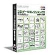 ComicStudio 3Dデータコレクション Vol.2 友達が集う場所