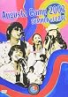 Augusta Camp 2003~SUMMER of LOVE