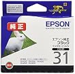EPSON ICBK31 インクカートリッジ ブラック