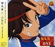 ONE
