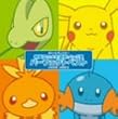 ポケットモンスター 映画主題歌ソング集 パーフェクトベスト 1998-2003