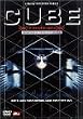 CUBE ファイナル・エディション [DVD]