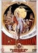 フレッシュ・ゴードン ヘア解禁ノーカット完全版 [DVD]