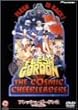 フレッシュ・ゴードン2 <ヘア解禁版> [DVD]