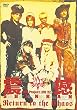 JAM Project LIVE 震撼. Return to the Chaos. [DVD]
