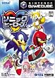 ソニックヒーローズ (GameCube)