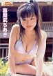 Pure Smile 喜屋武ちあき [DVD]