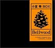小室等 BOX