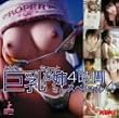 となりの巨乳なちょっとお姉さん 4時間スペシャル4